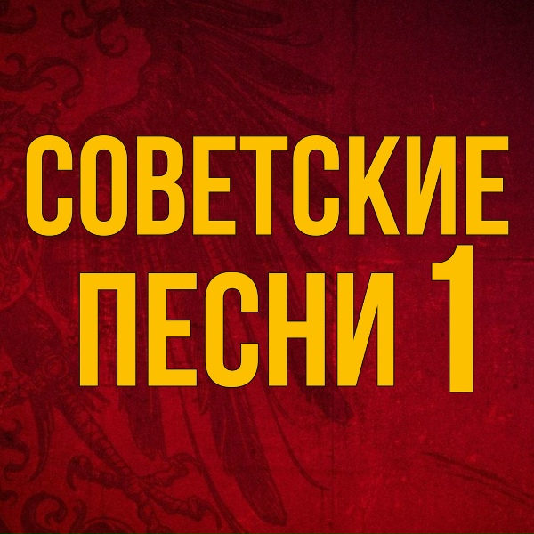 Владимир Атлантов