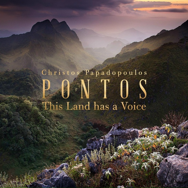Christos Papadopoulos, Alexis Parcharidis - Ta Pera Vouna