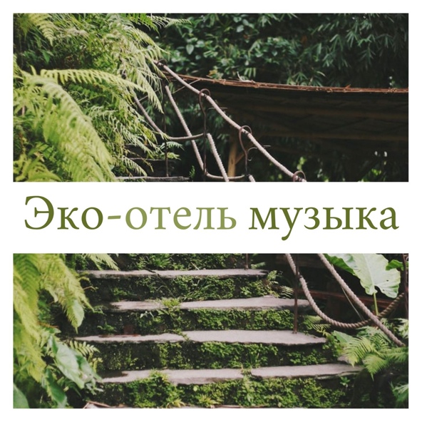 Владимир Бережной - Сибирь