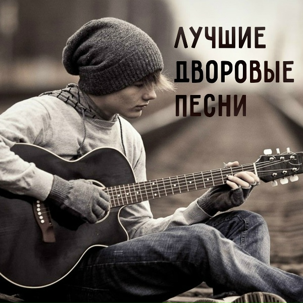 Фактор 2 - Шалава