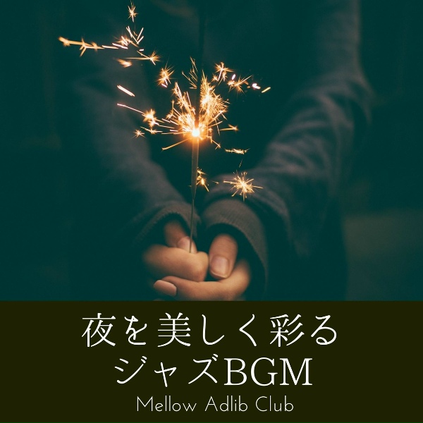 Mellow Adlib Club - Sunset for a Mystery