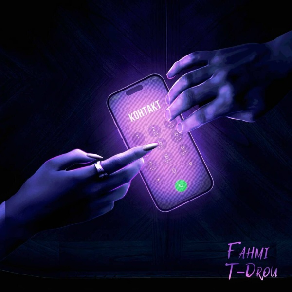 T-Drou, FAHMI - Контакт
