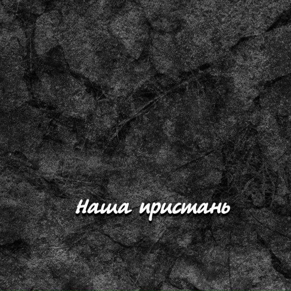 Гравитация - НЕЧАЯННЫЙ ГЕРОЙ