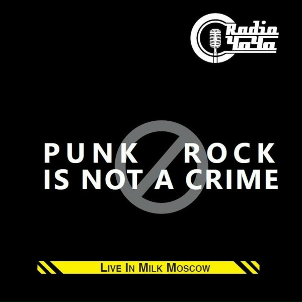 RADIO ЧАЧА - 2030