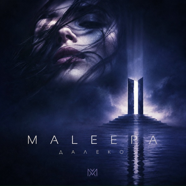 MALEEPA - Далеко