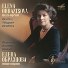 Оркестр Большого театра, Альгис Жюрайтис & Елена Образцова - III. На лагунах