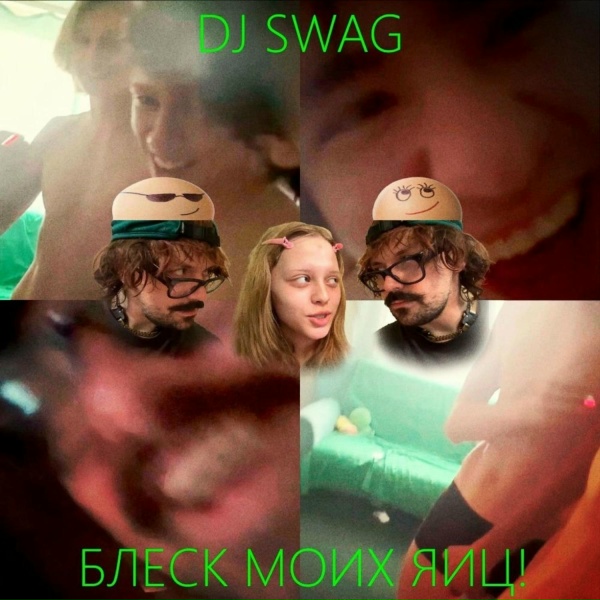 dj sWag - DJDJ