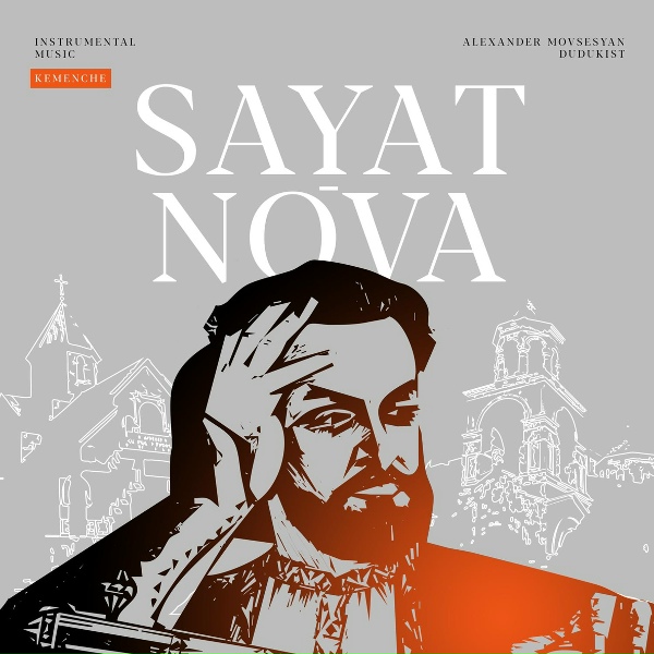Alexander Movsesyan, Dudukist - Dun en glkhen