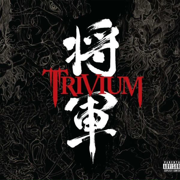 Trivium - Poison, the Knife or the Noose