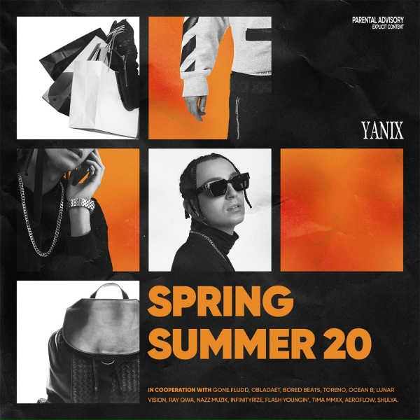 Yanix feat. OBLADAET - Classic