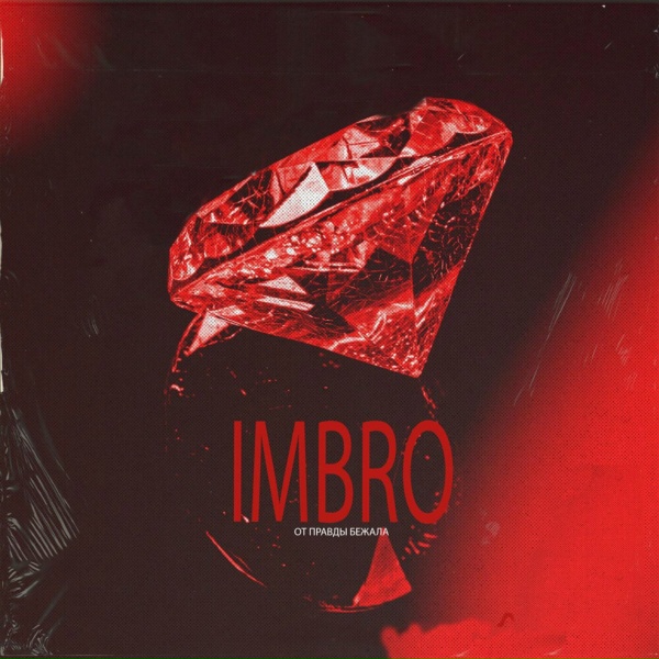 Imbro