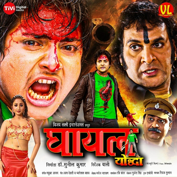 Indu Sonali, Mamta Sharma - Kamar Hilela Ho Kamar Hilela