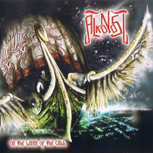 Alkonost - Новые Неведомые Земли