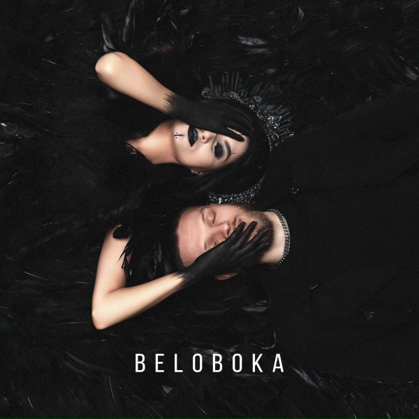 BELOBOKA - Ульяна