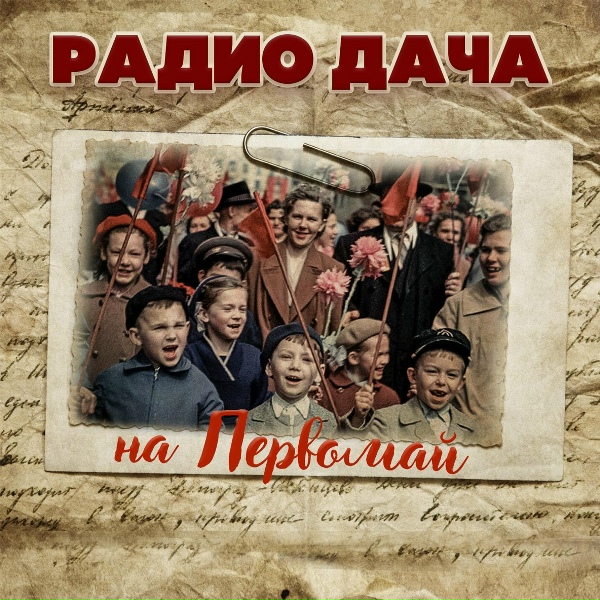 Лев Лещенко - Соловьиная роща
