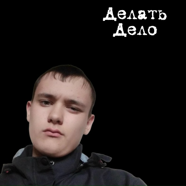 BURTSEV, Nupel Productions - Не думаю