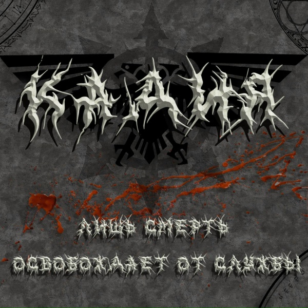 Кадия - Навигатор