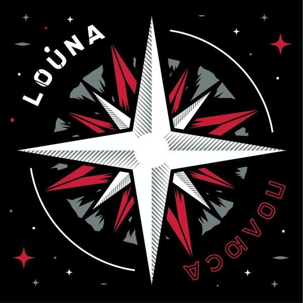 Louna - Лопасти