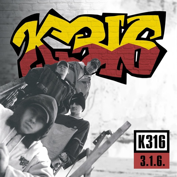 К316 - Осенняя