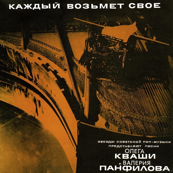 Николай Караченцов - Отставной майор