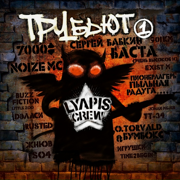 7000$ - Был в Керчи