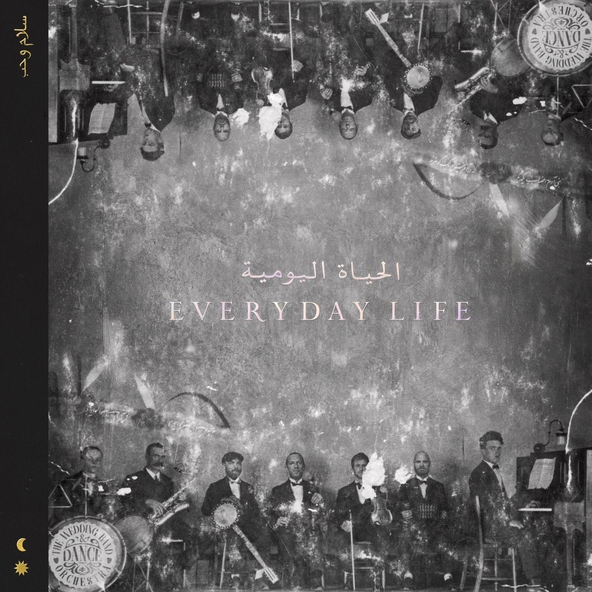 Coldplay - Trouble In Town