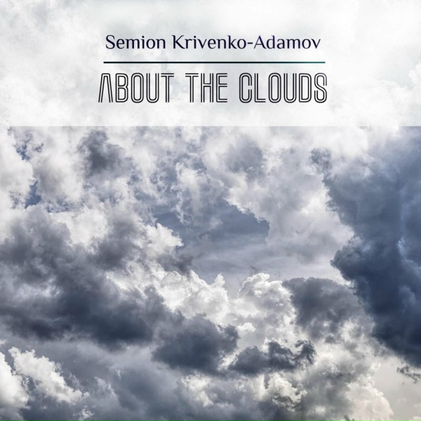 Semion Krivenko-Adamov - Don`t Leave