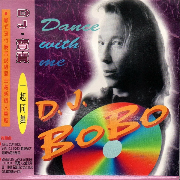 DJ Bobo - INTRO