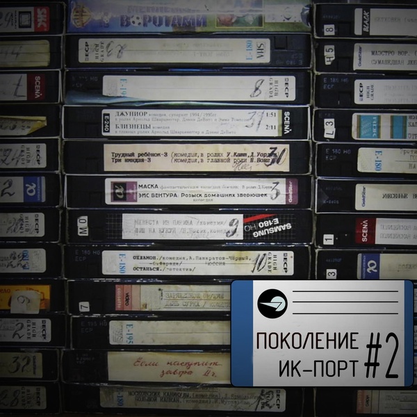 DFP - Да пошла ты нахуй
