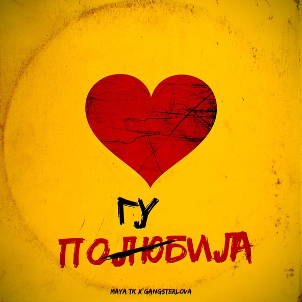Maya Tk, GANGSTERLOVA