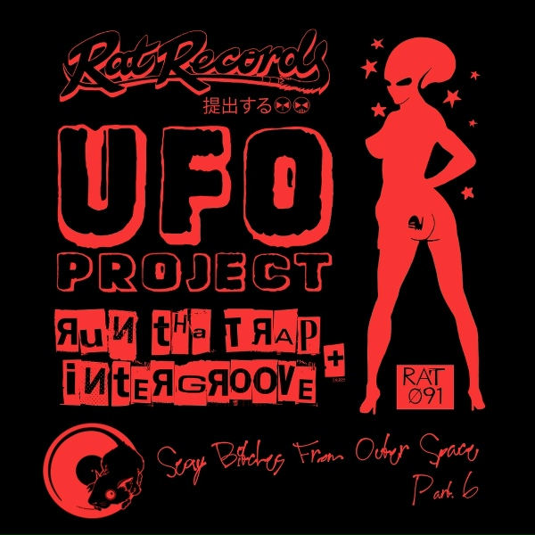 UFO Project - InterGroove