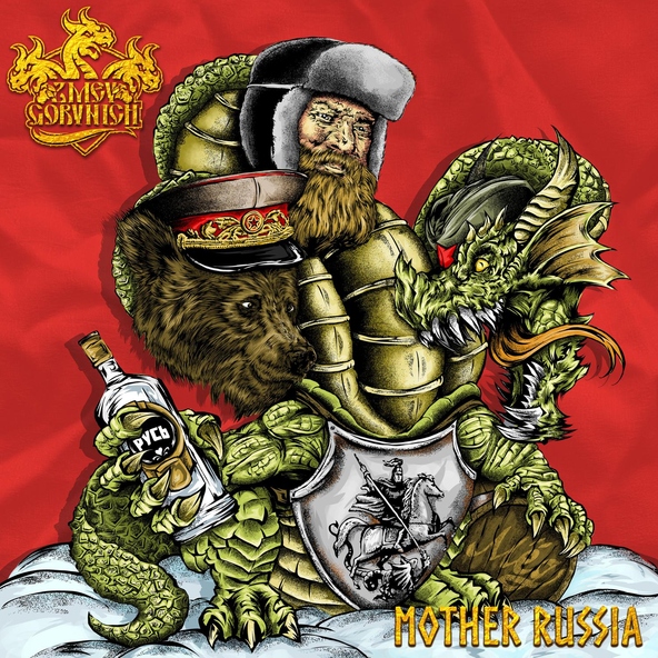 Zmey Gorynich - Колобок