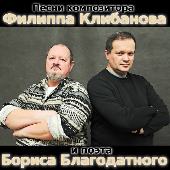 Эдуард Хиль - Марш ВМФ