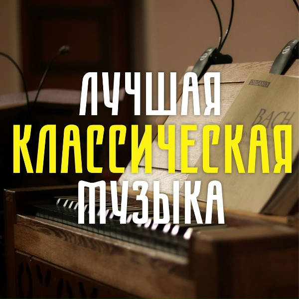 Moscow Philharmonic Orchestra - Tchaikovsky: Eugene Onegin, Op.24, Act I: Introduction