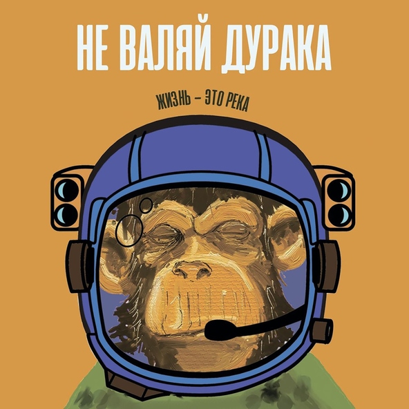 Драгни feat. Женя Ефимова