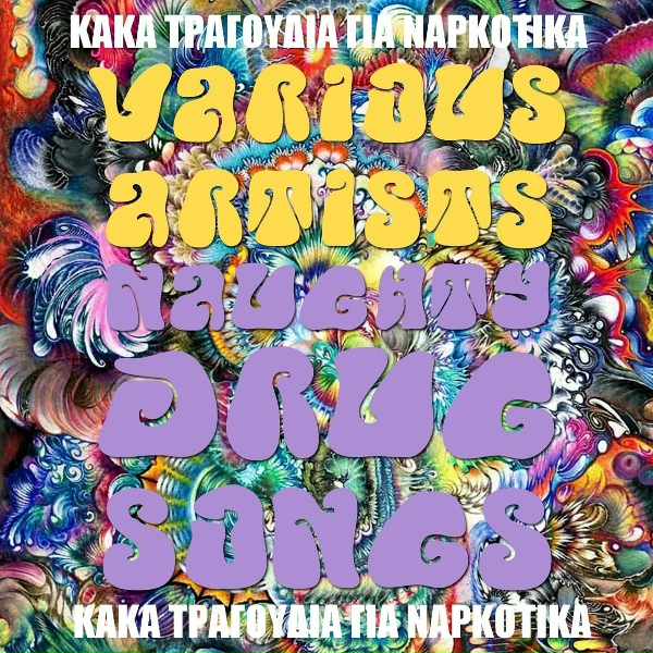 Maskoforos, Zen - The Funky Beat