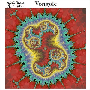 Yuichi Onoue - Birth of Cluster