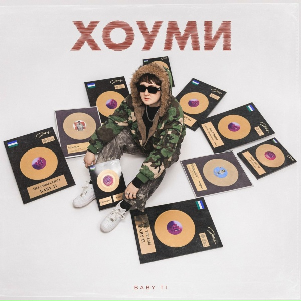 BABY Ti - Хоуми