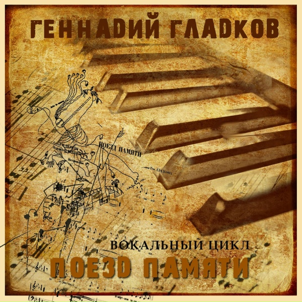 Михаил Боярский, Алиса Фрейндлих - Дом мой, дом