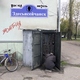 Психея feat. Метель