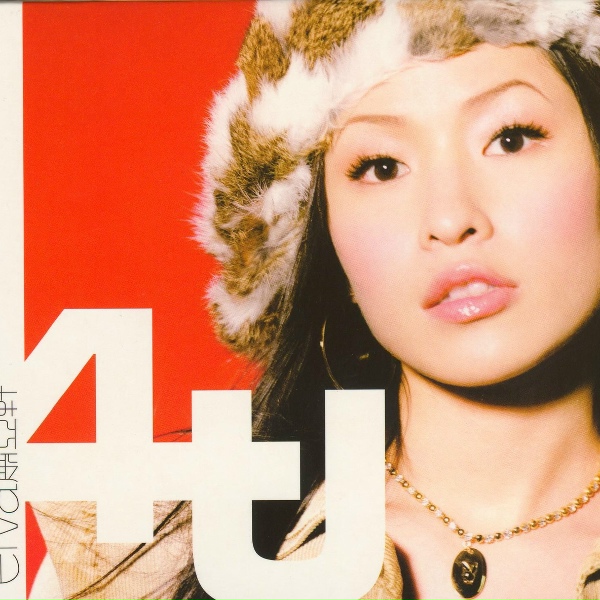 Elva Hsiao - I Want You to Be Happy
