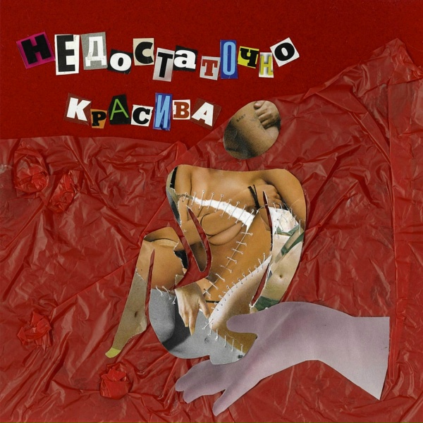 Лата