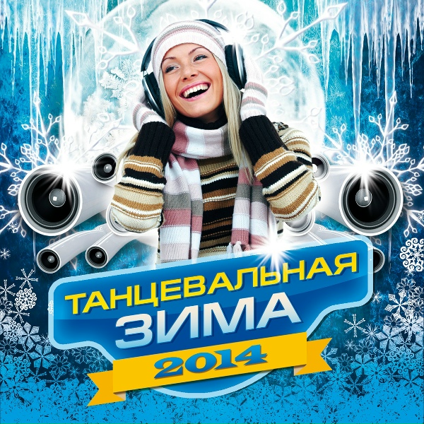 DJ Kuba & Ne!tan - Body Move (Jump)