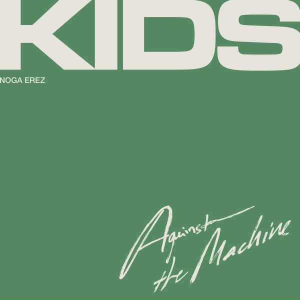 Noga Erez - Knockout (Against the Machine)
