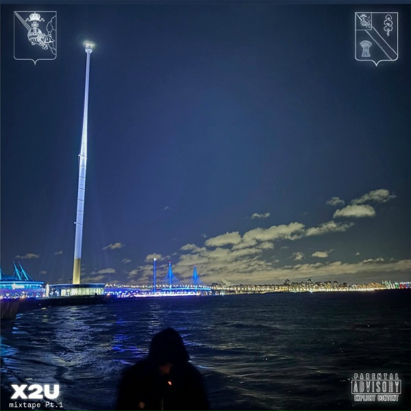 DOUBLE YOU feat. FINESSE - Now In Culture