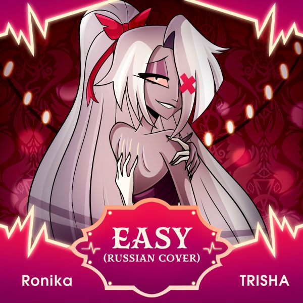 TRISHA, Ronika