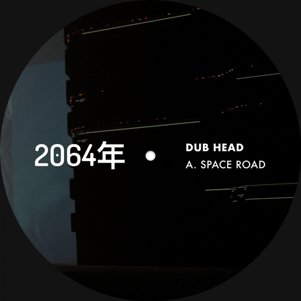 Dub Head