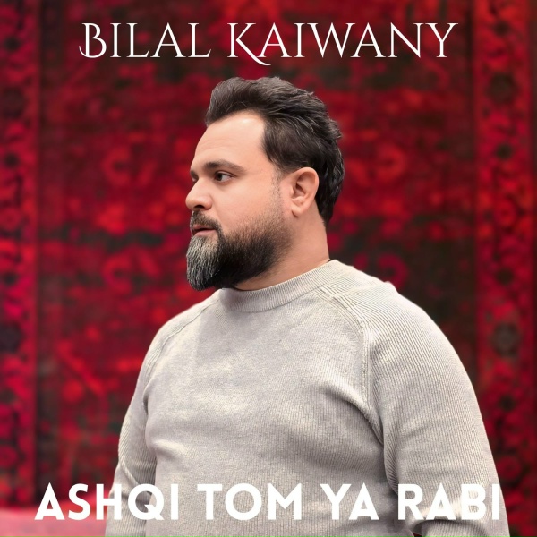 Bilal Kaiwany - Mn Shahidm Ba Xwenm