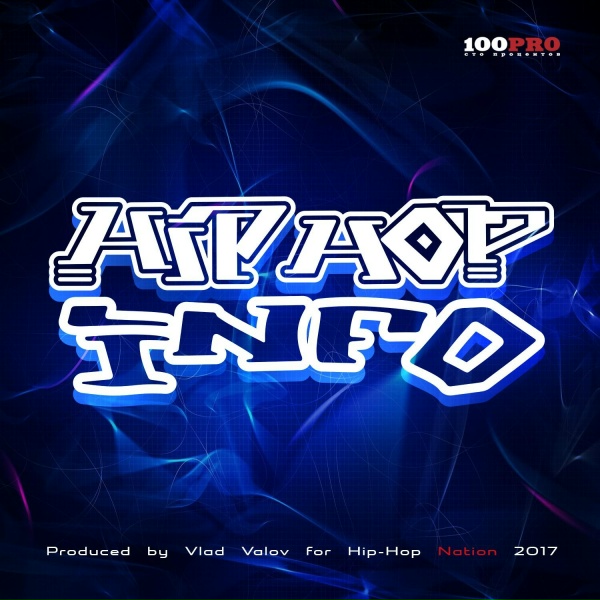 ШЕFF feat. Белов - Птицы над водой