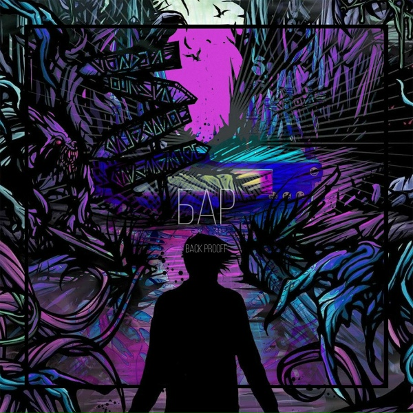Back Prooff - Бар